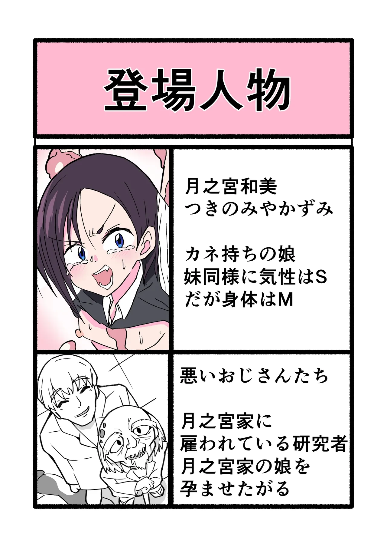 หน้า 3