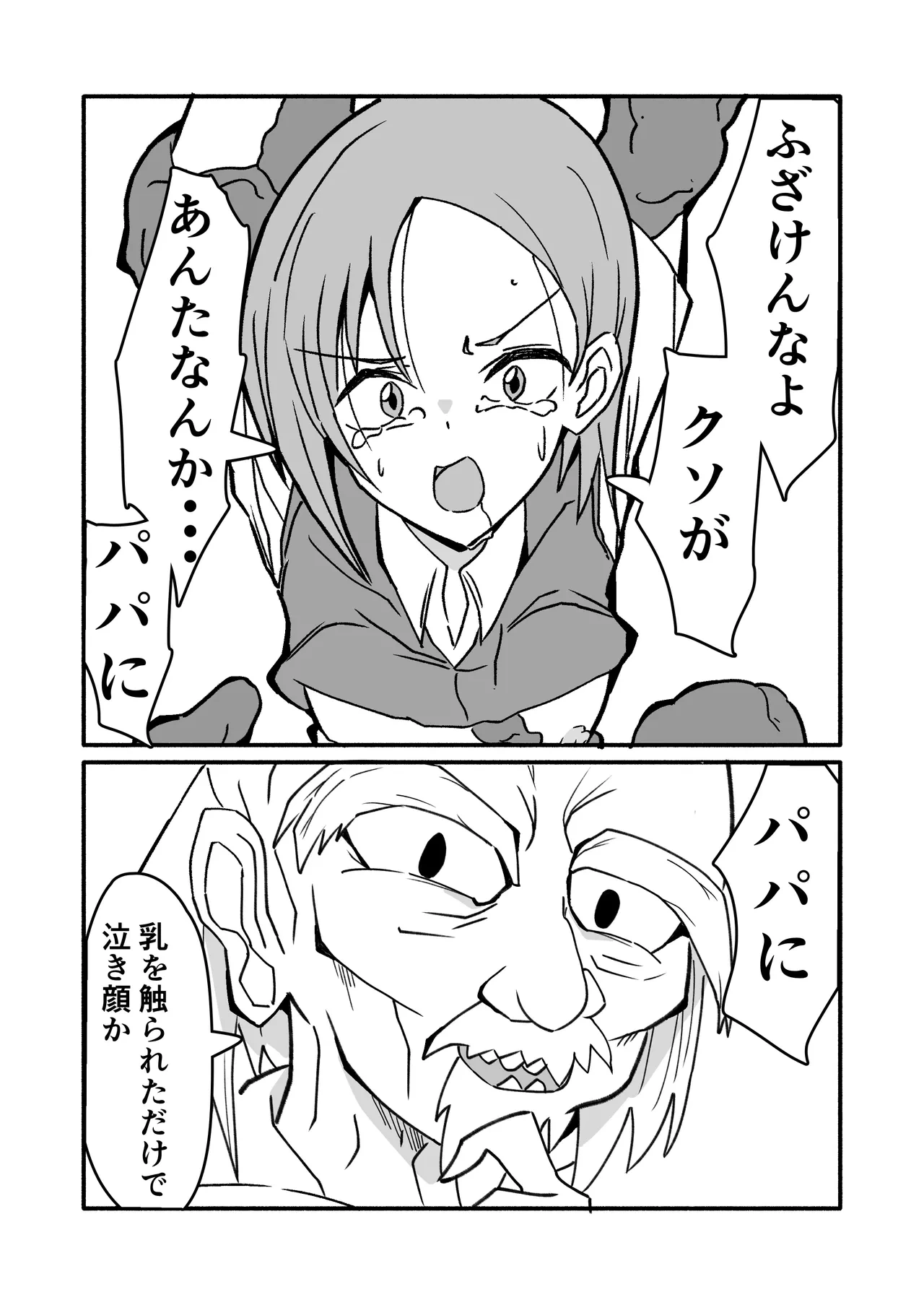หน้า 22