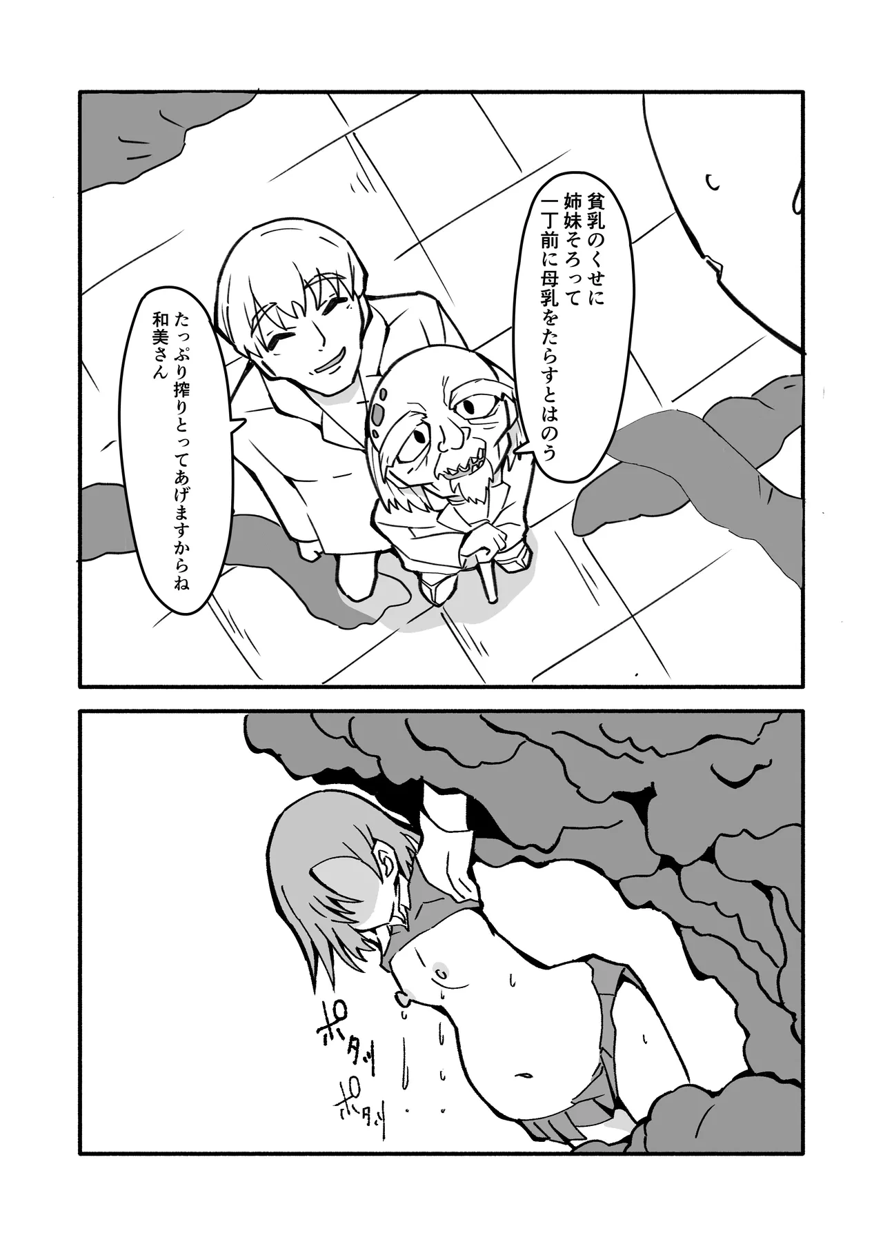 หน้า 39