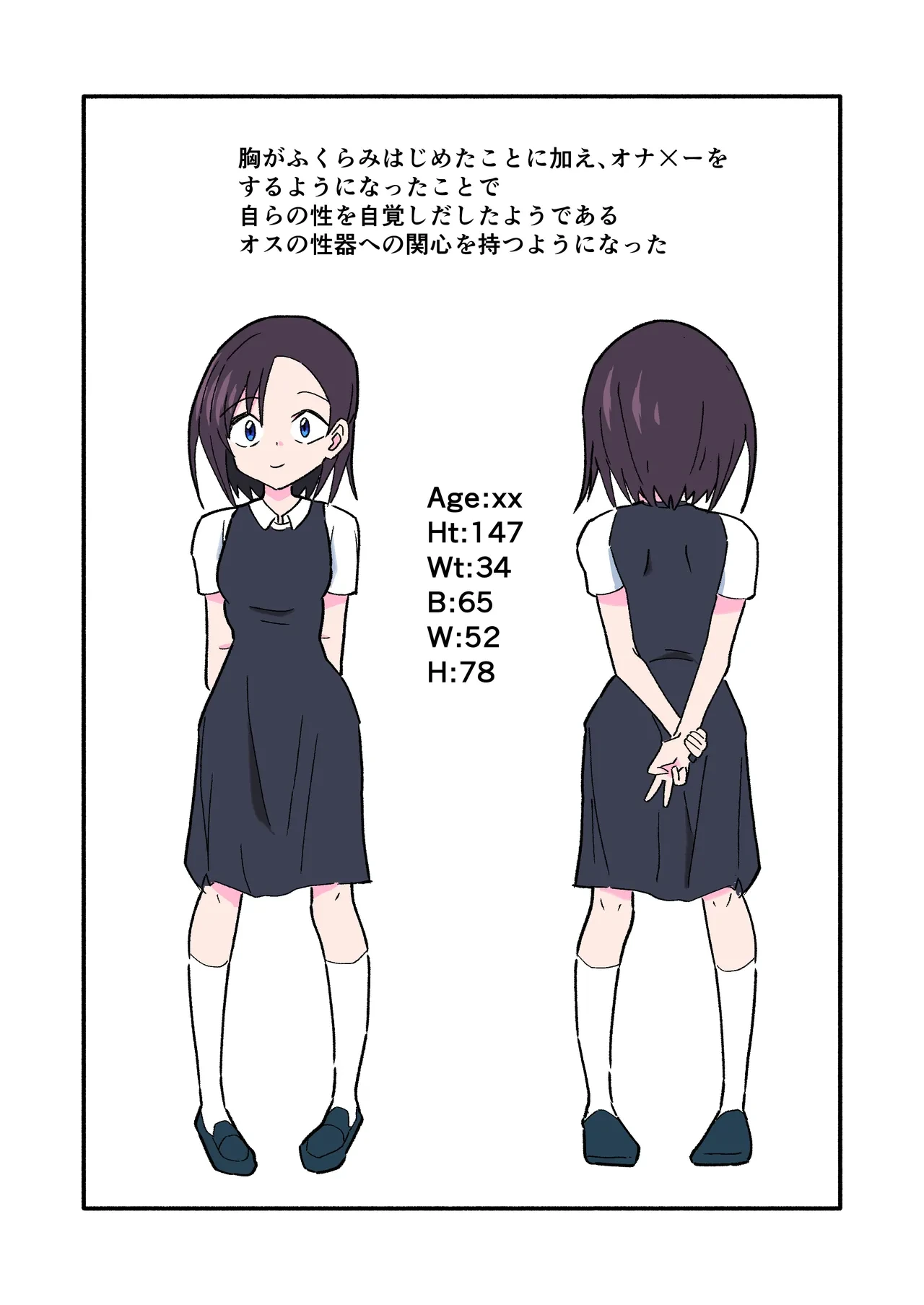 หน้า 42