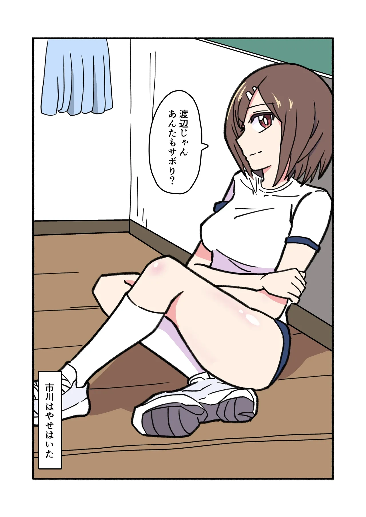 หน้า 12