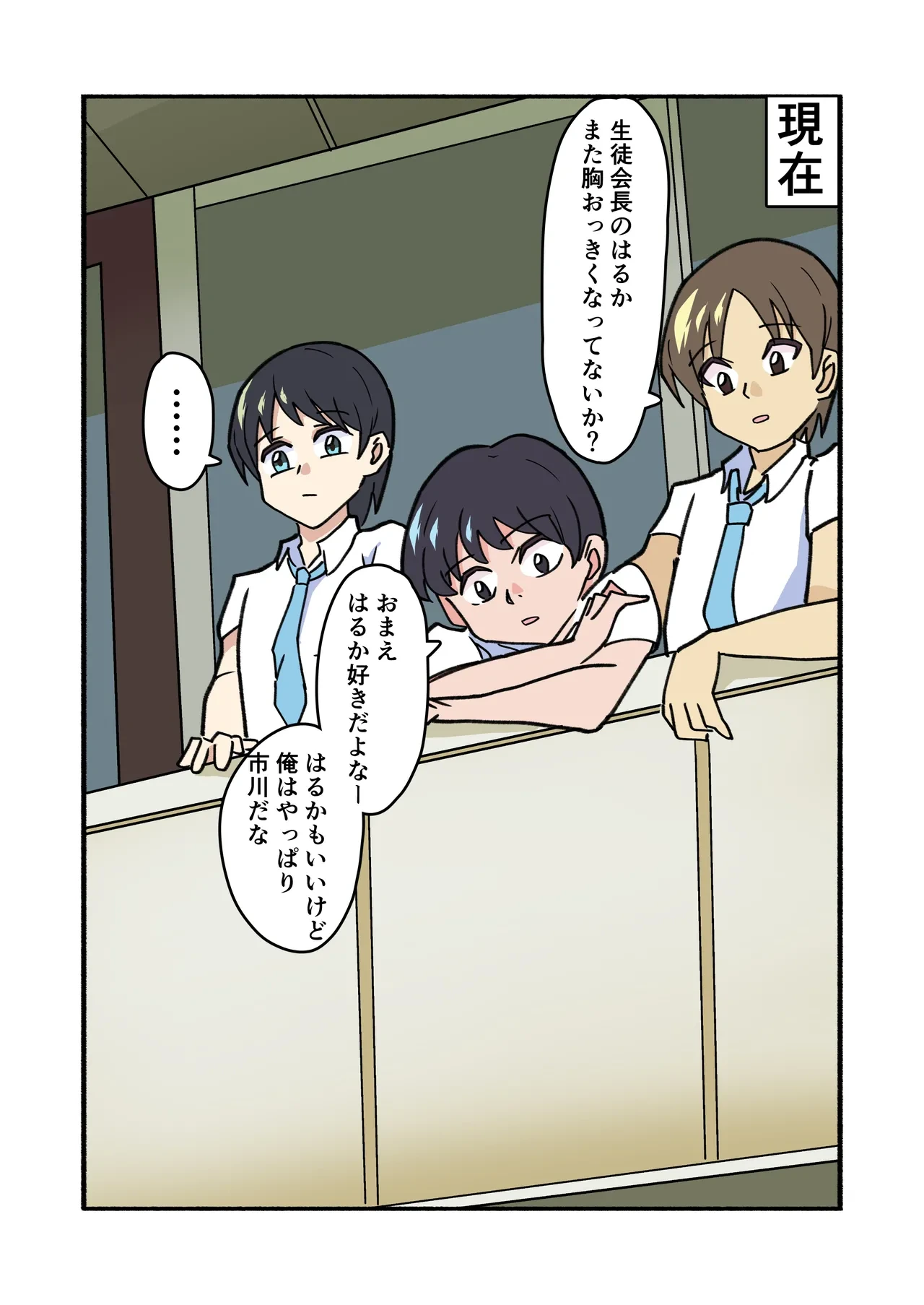 หน้า 14