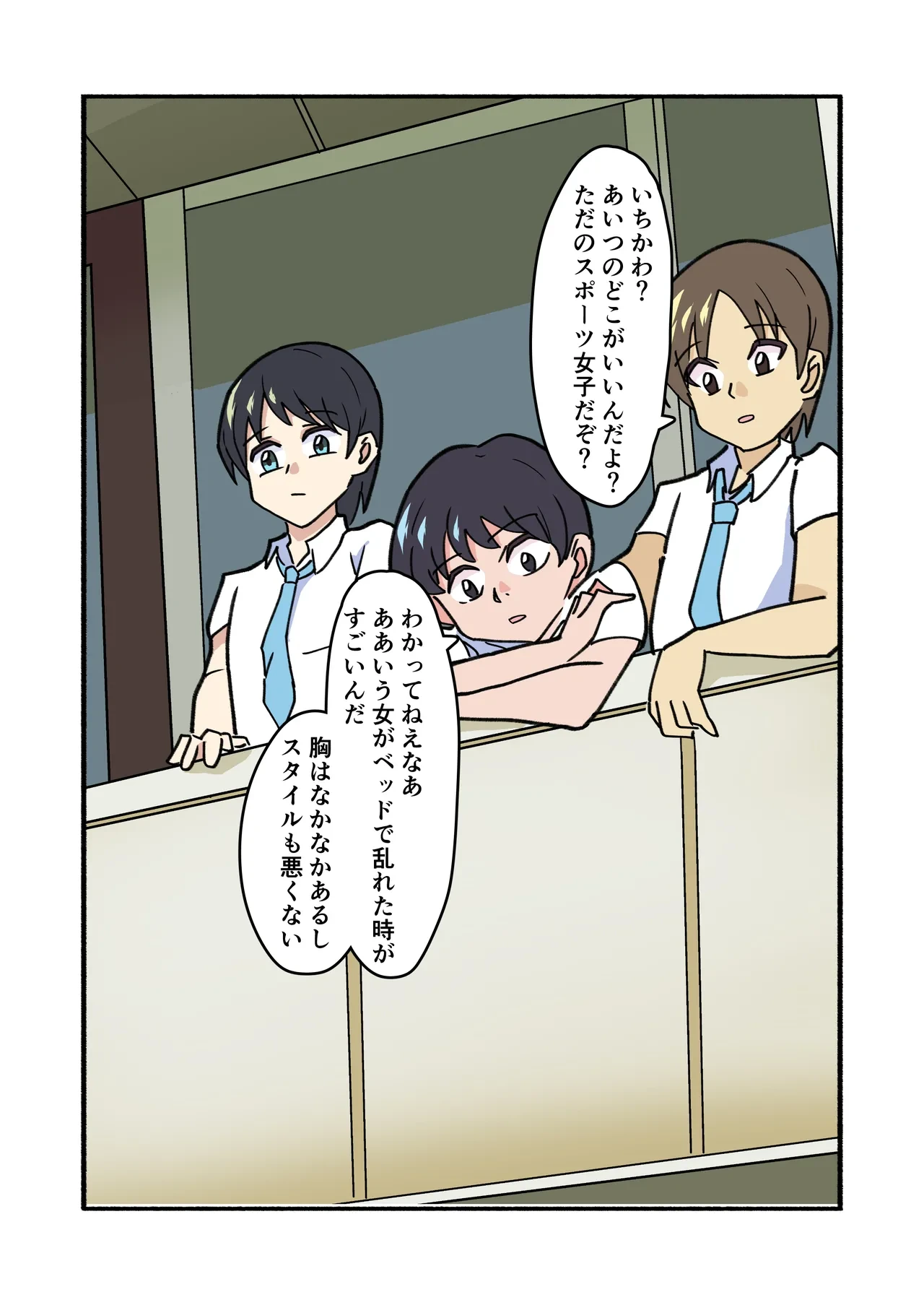 หน้า 15