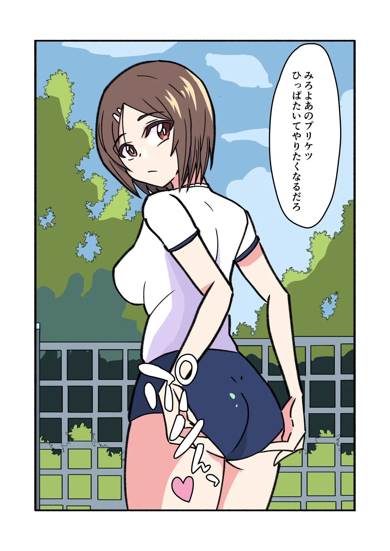 หน้า 16