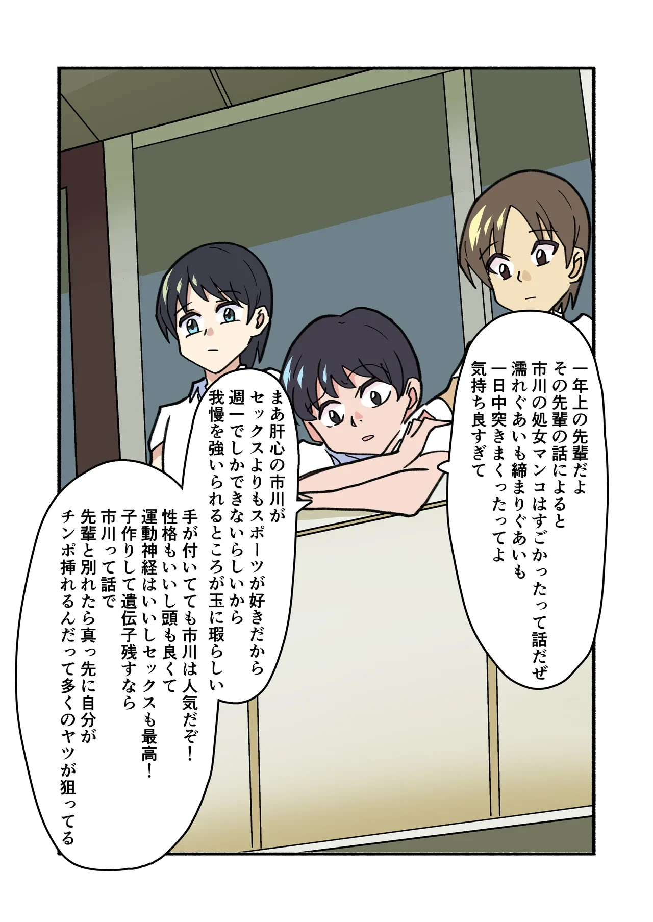 หน้า 19