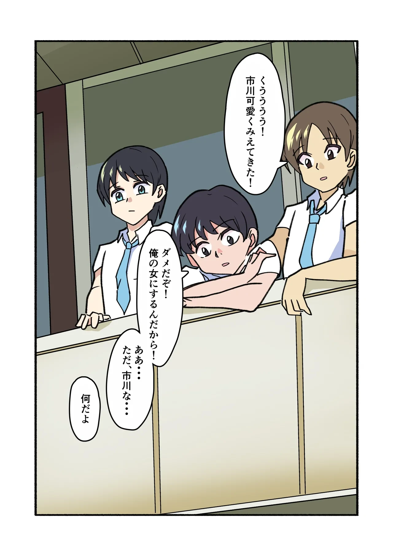 หน้า 20