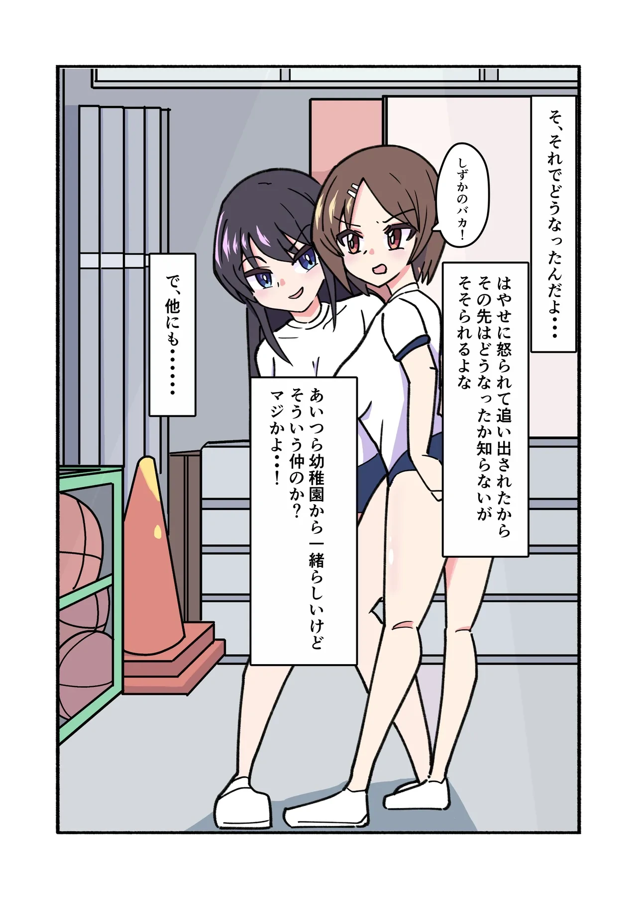 หน้า 23