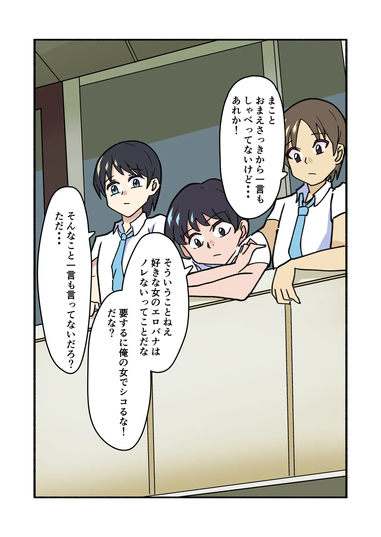 หน้า 25