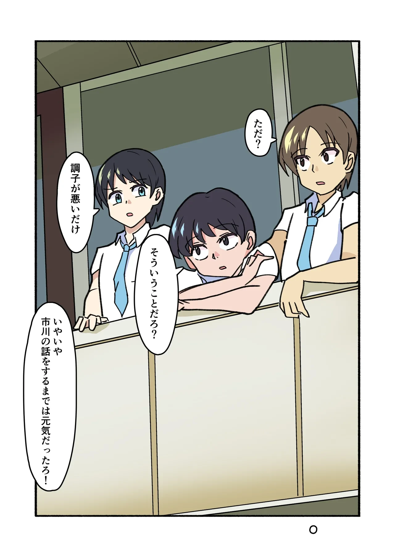 หน้า 26