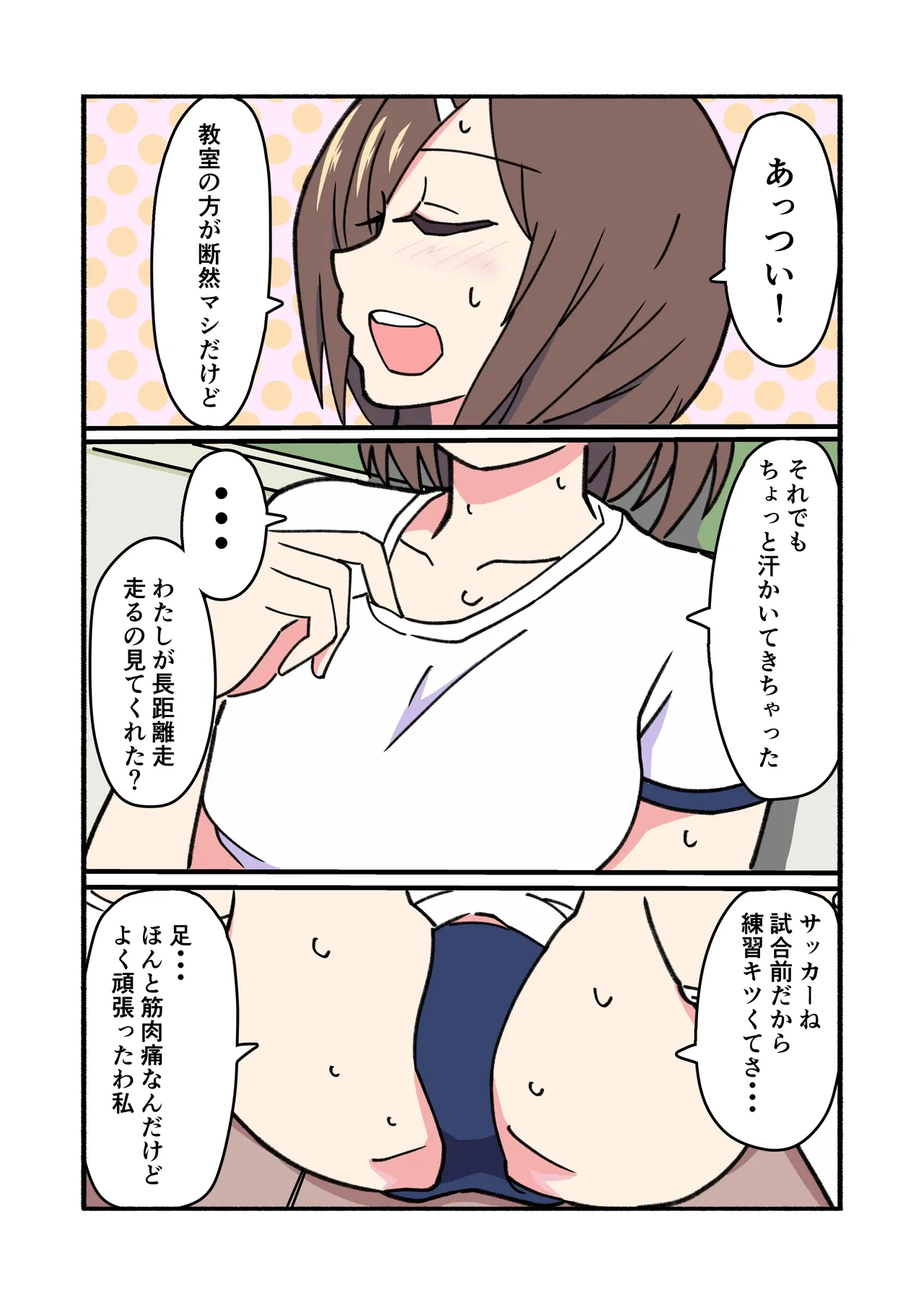หน้า 29