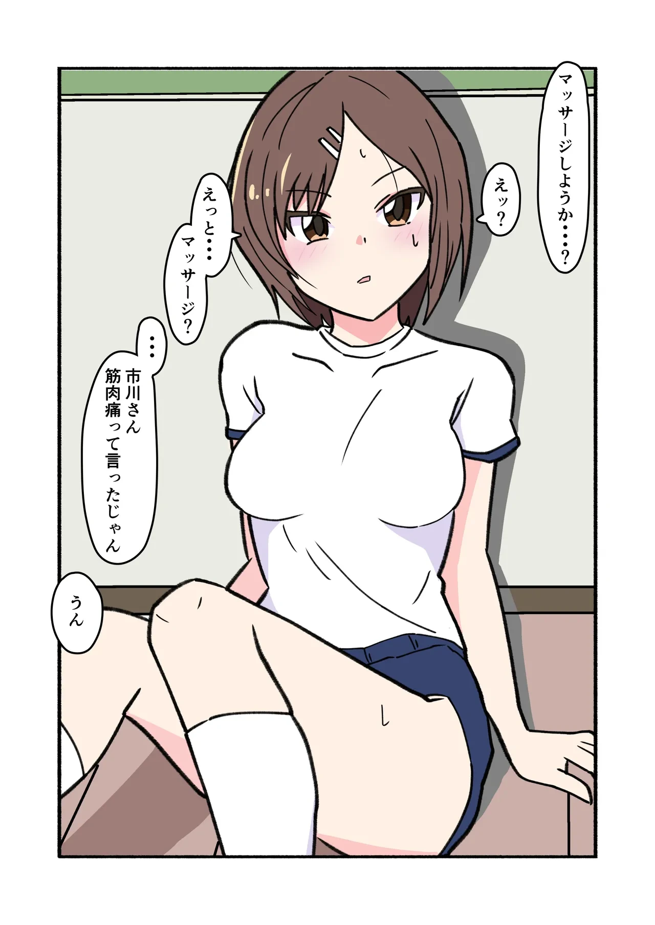 หน้า 31