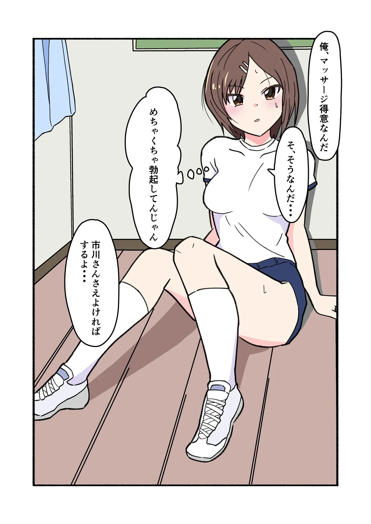 หน้า 32