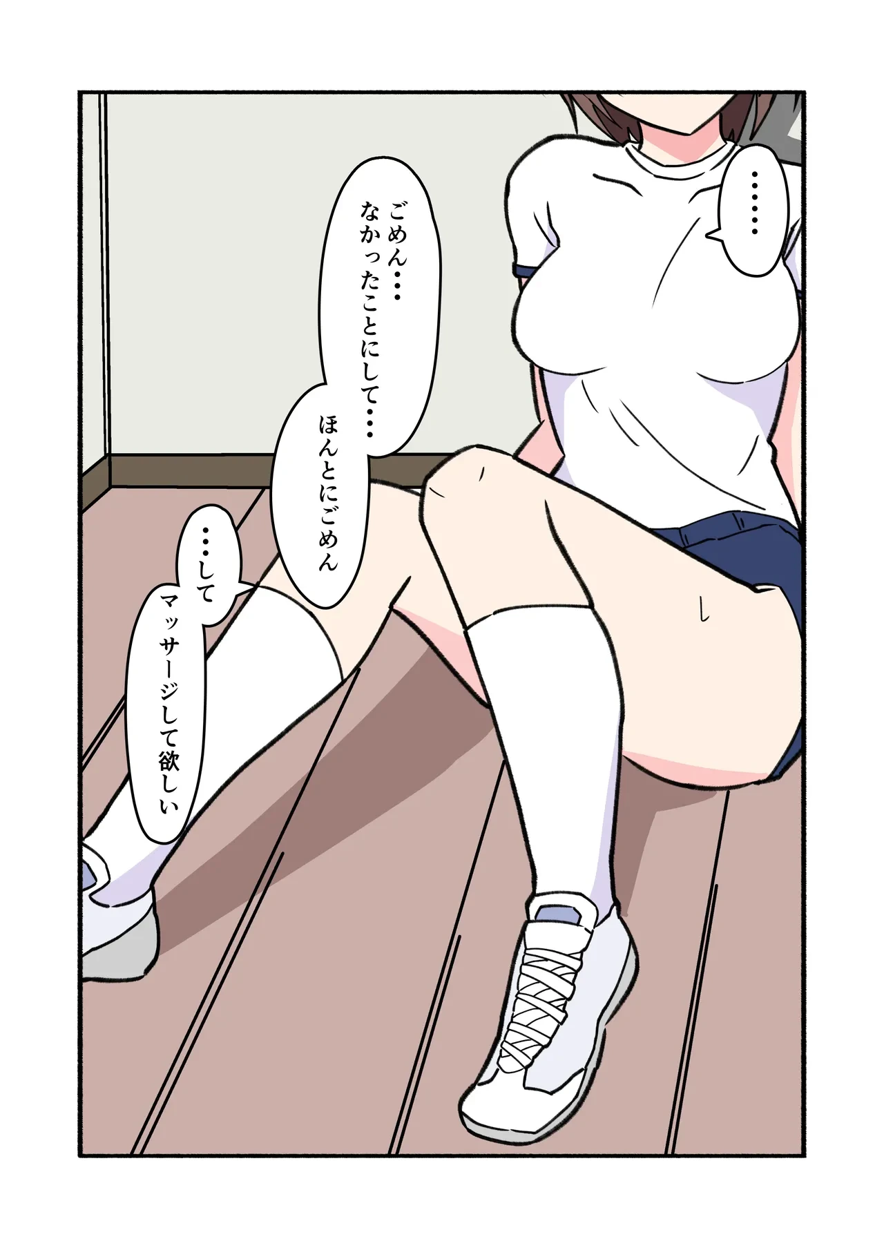 หน้า 33