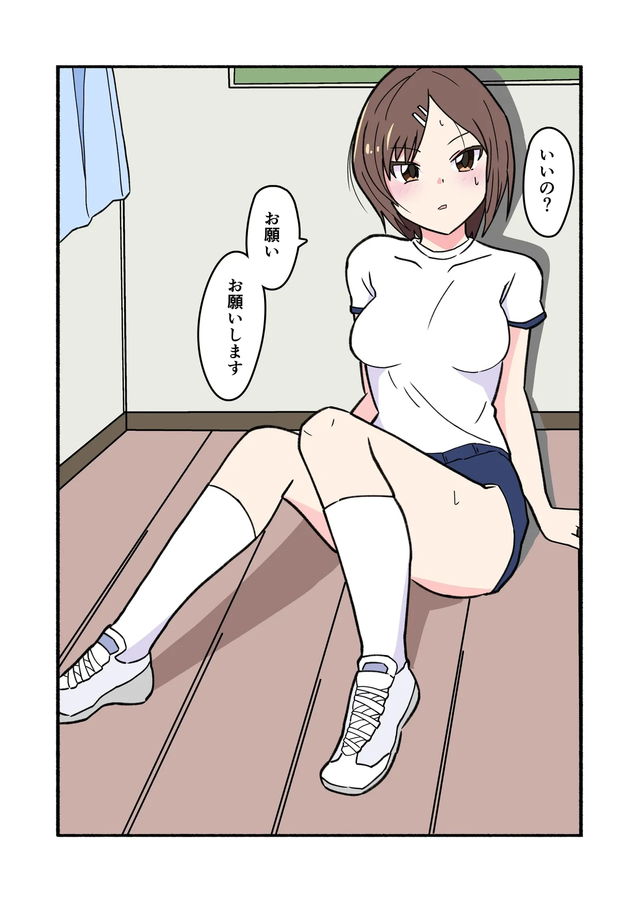 หน้า 34