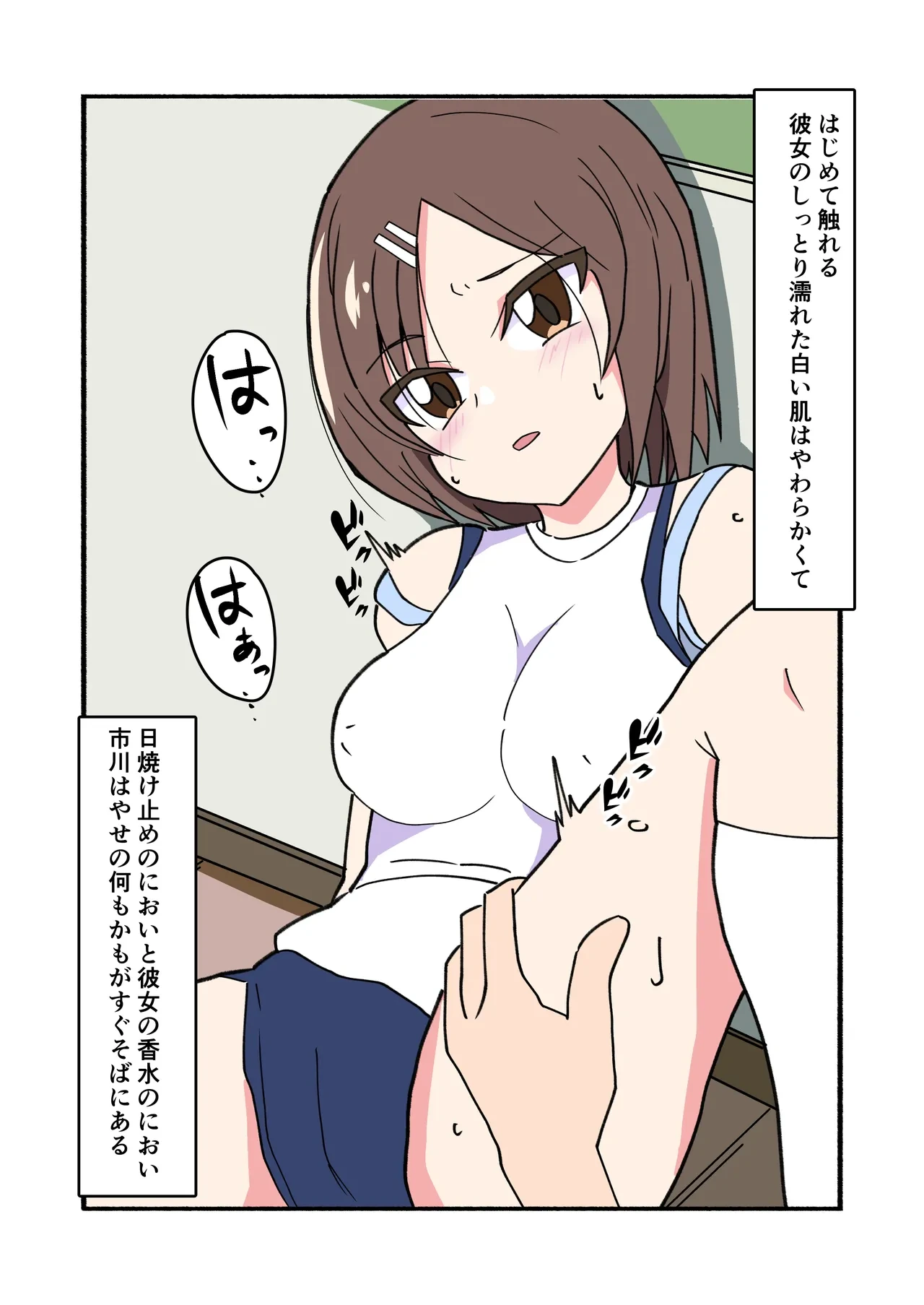 หน้า 36