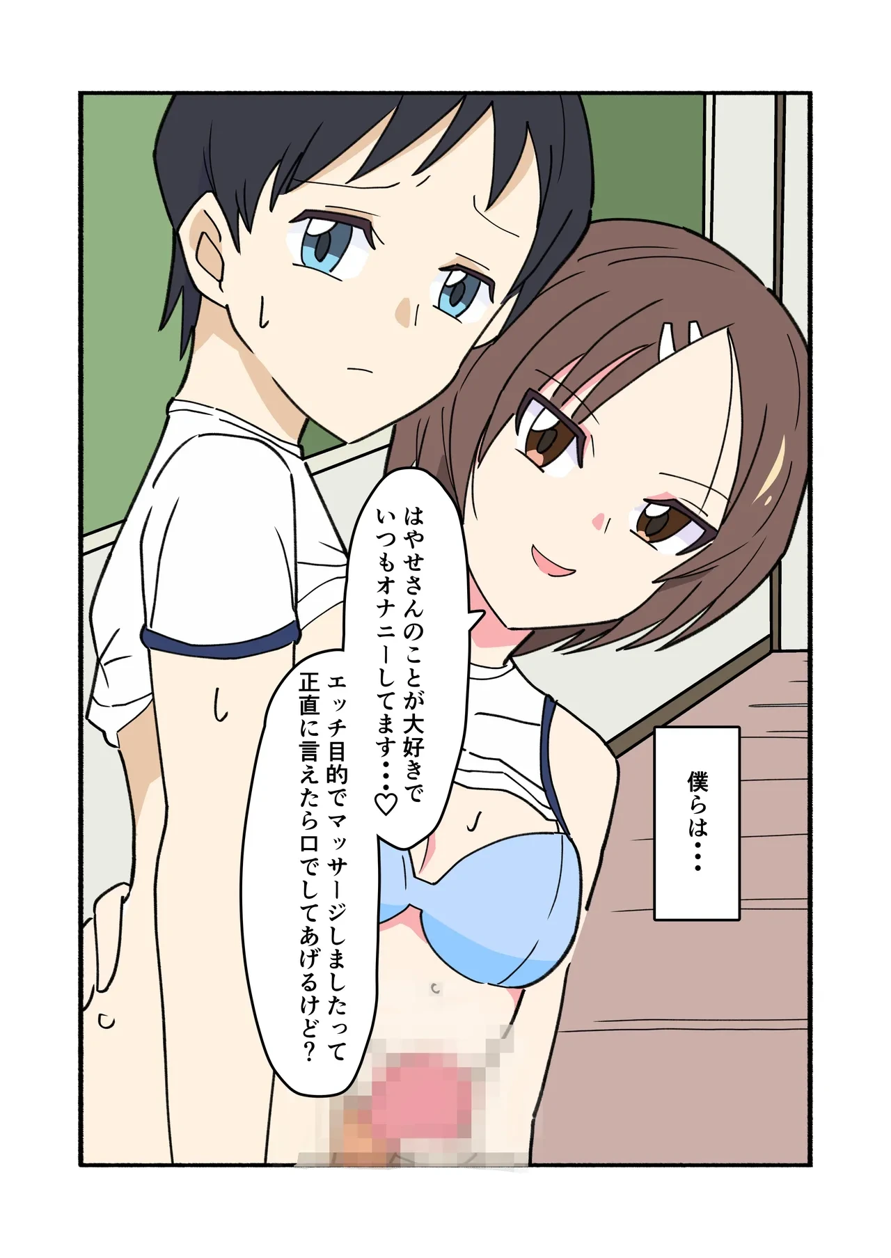 หน้า 39