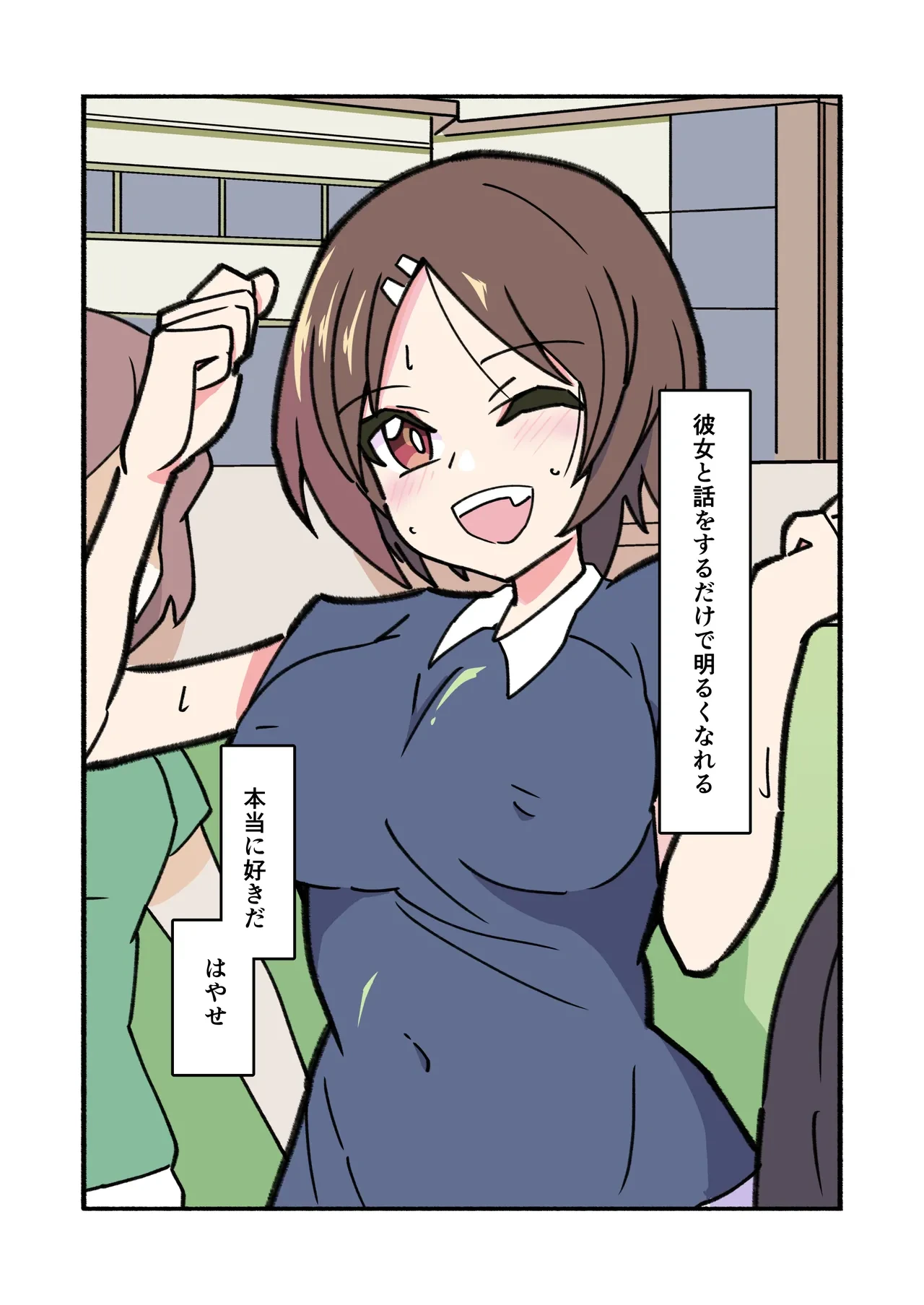 หน้า 43