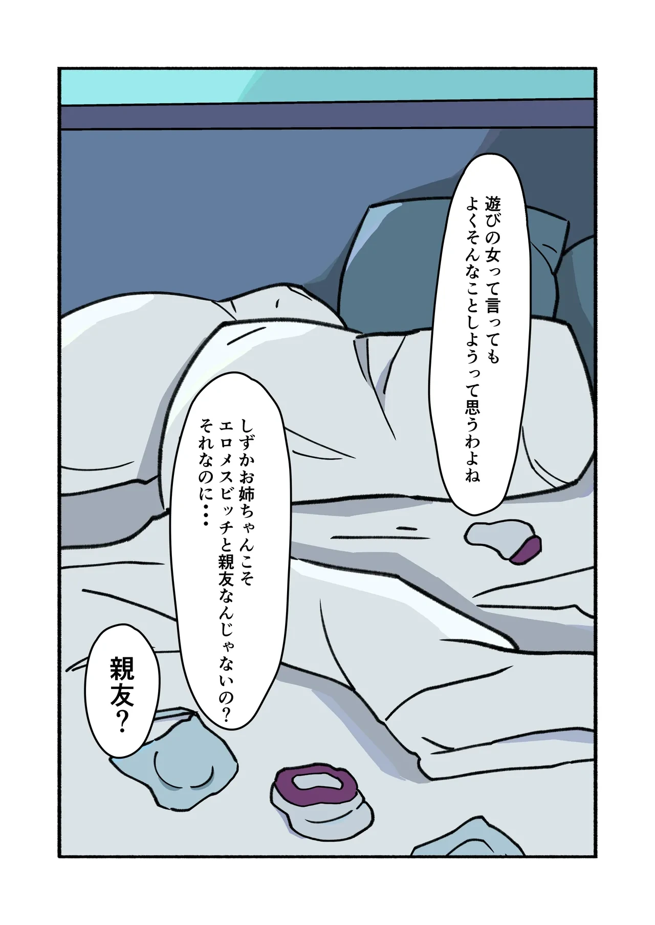 หน้า 51