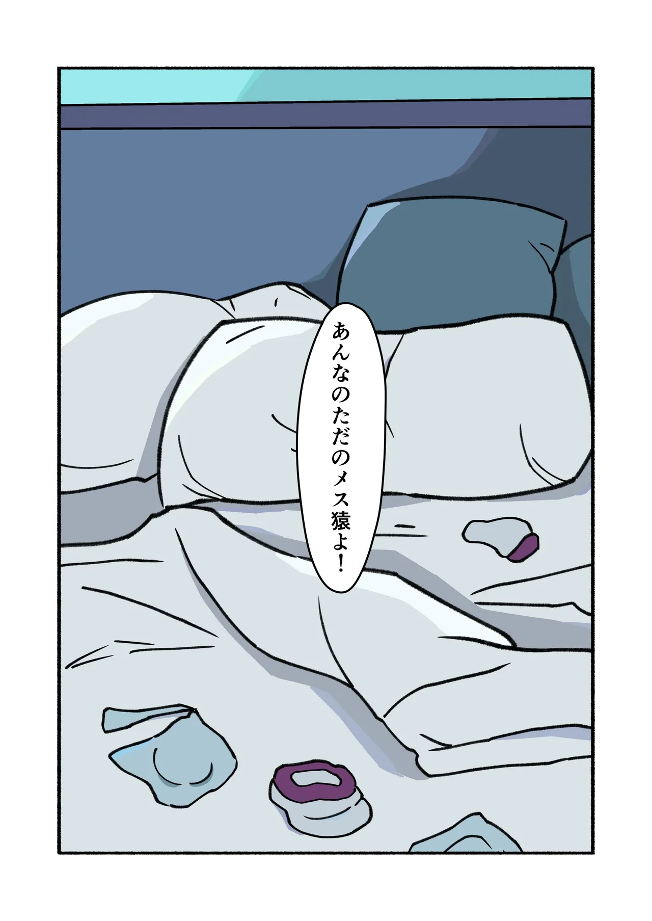 หน้า 52
