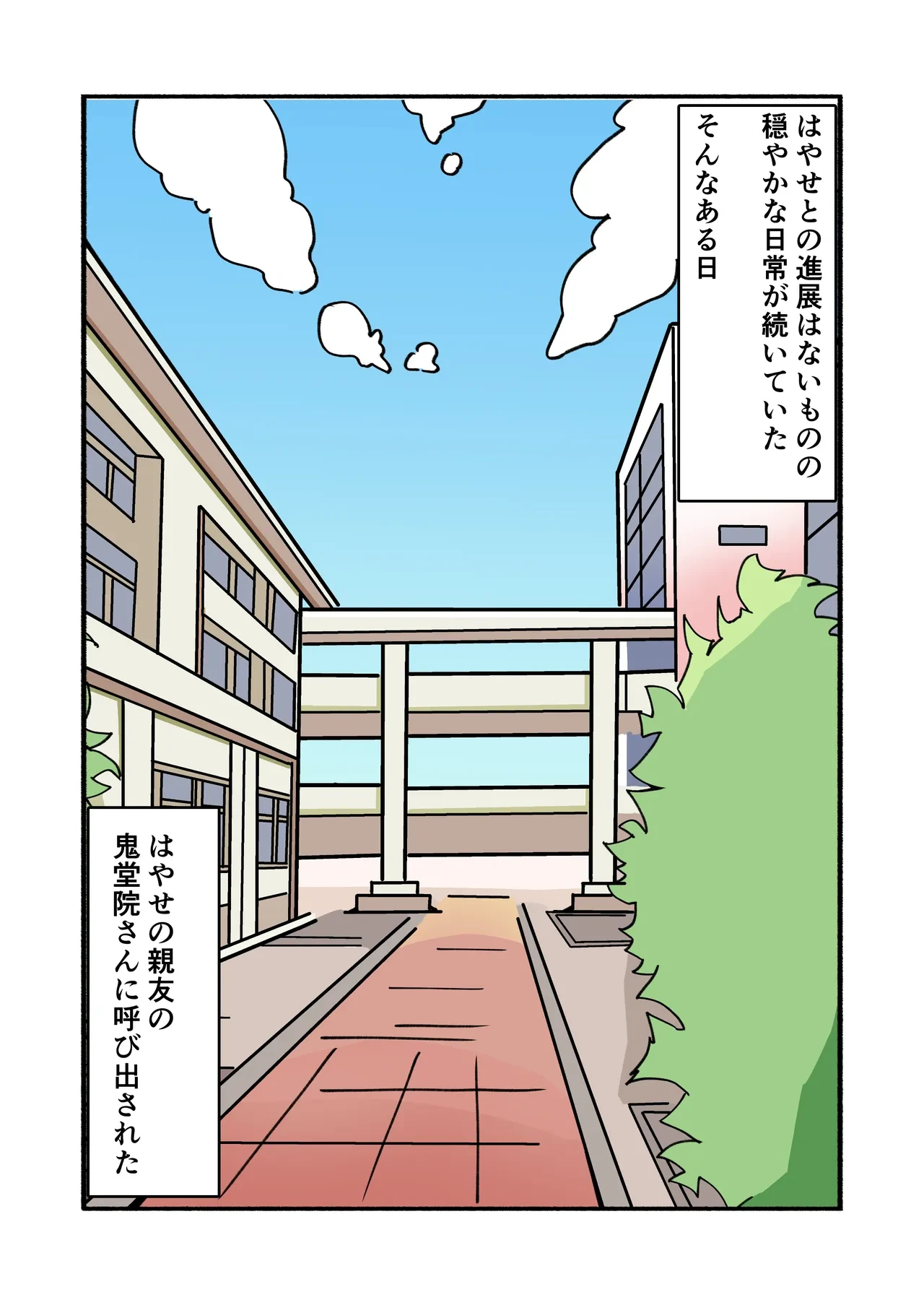 หน้า 54
