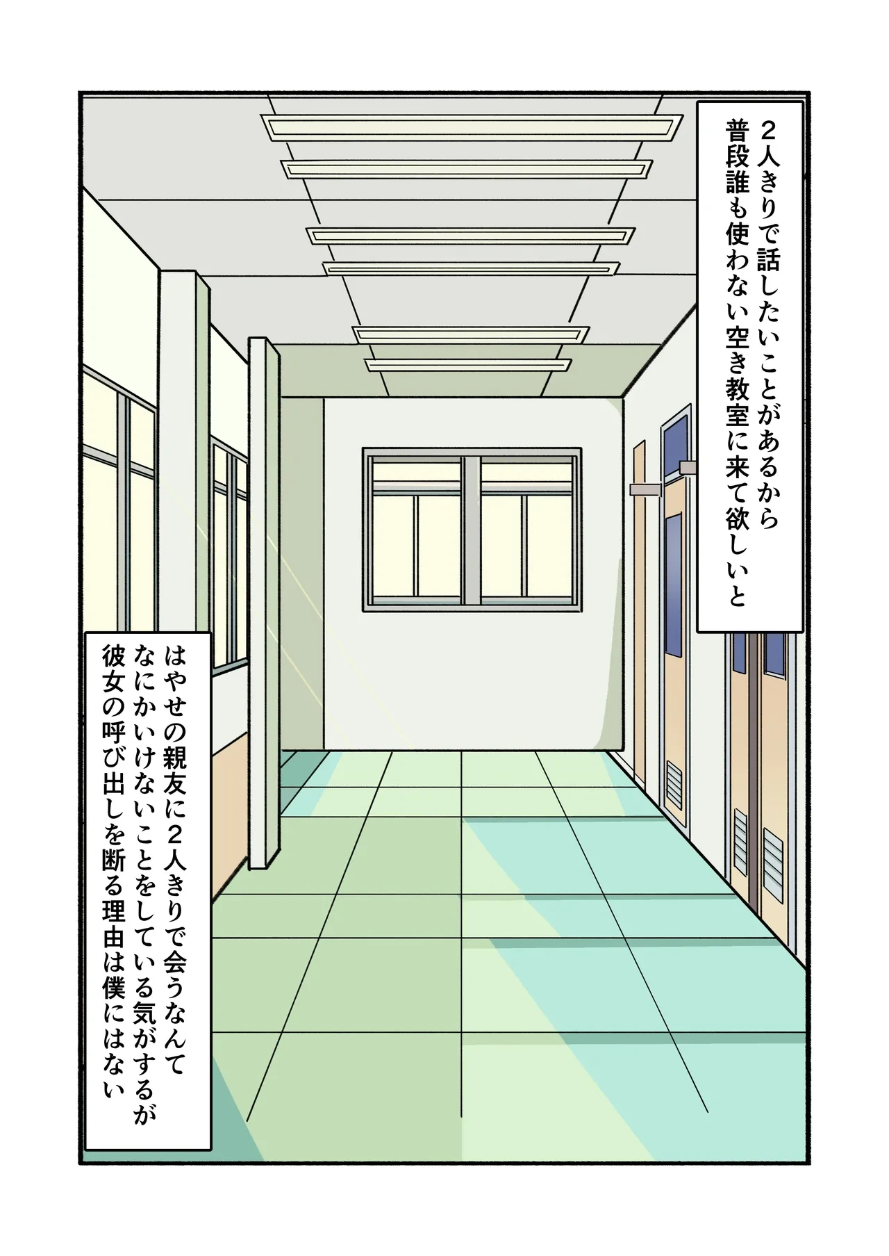 หน้า 55