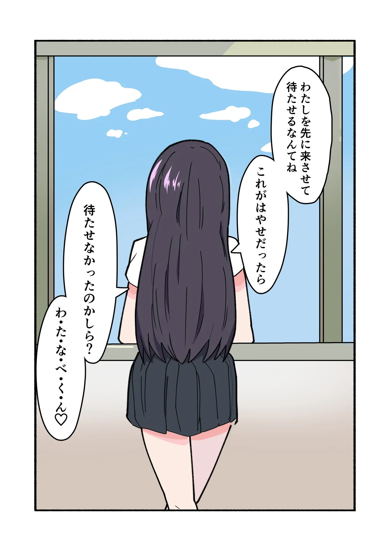 หน้า 57