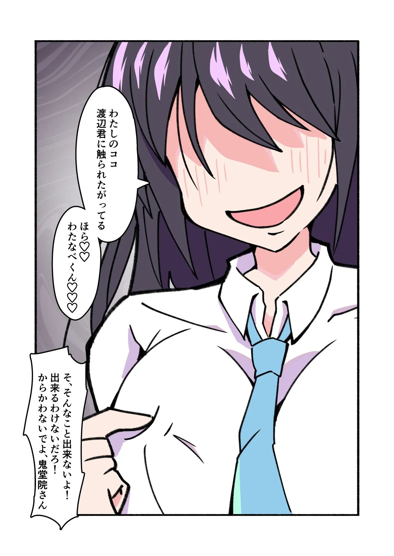 หน้า 62