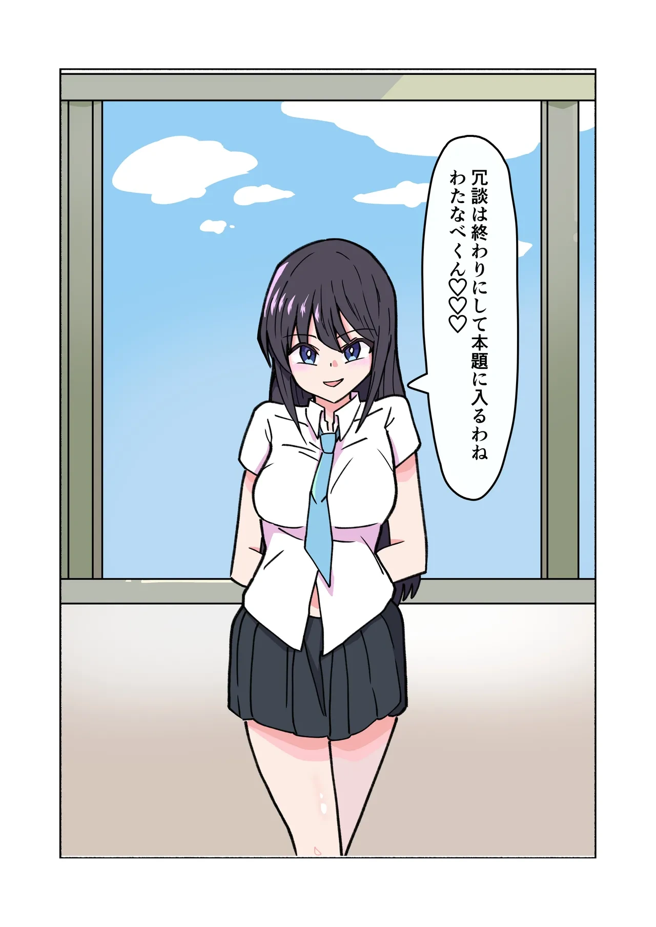หน้า 65