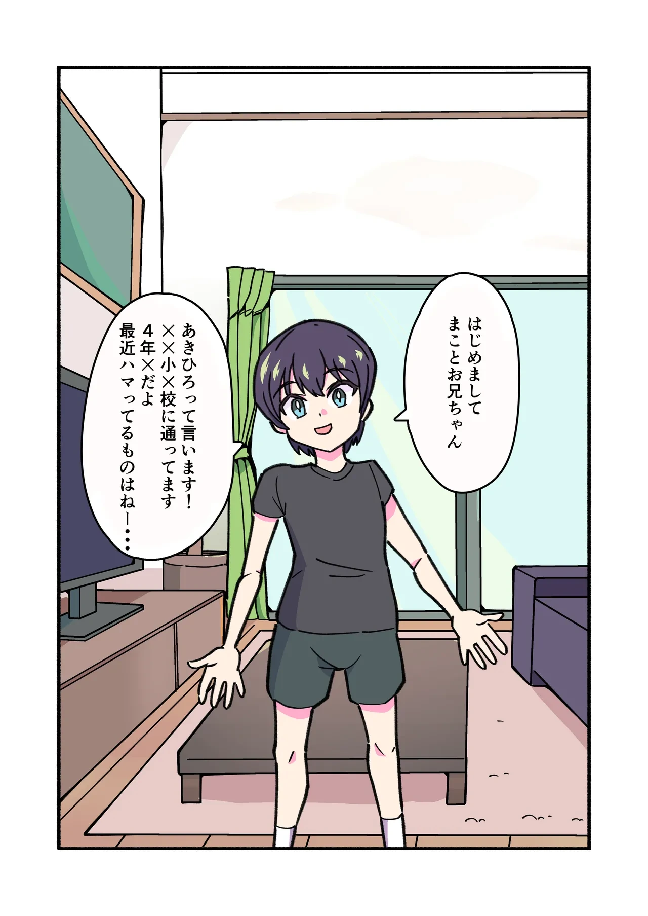 หน้า 70