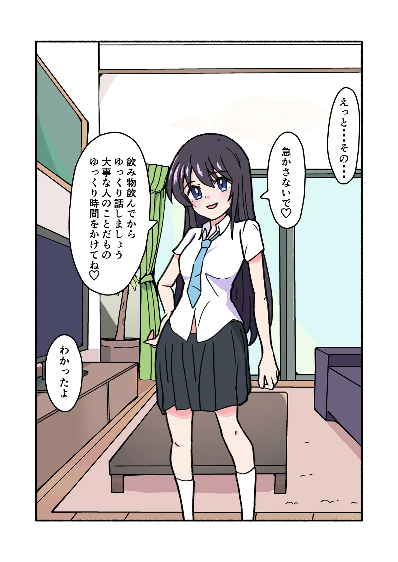 หน้า 72
