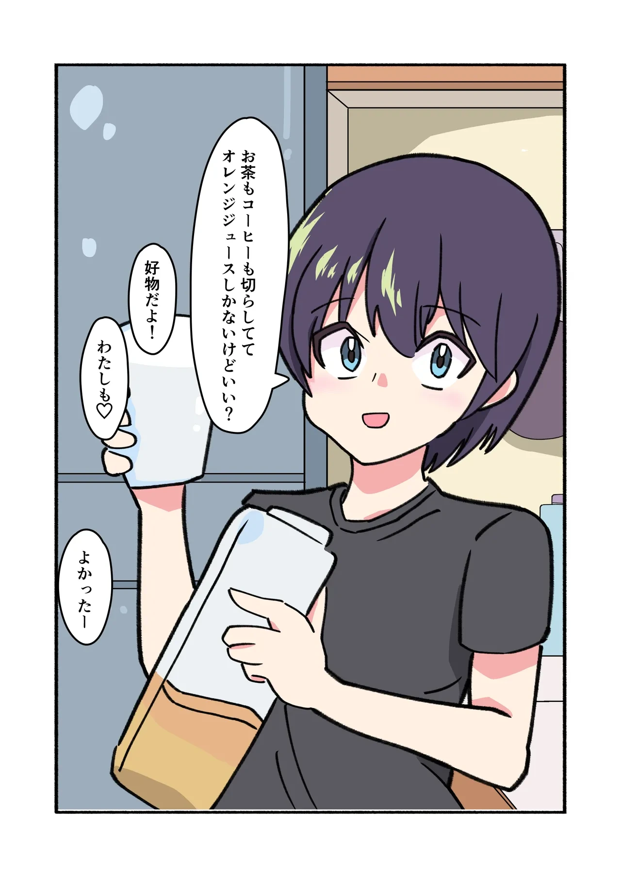 หน้า 73