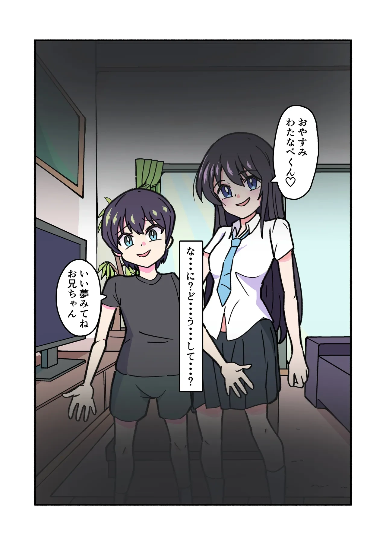 หน้า 75