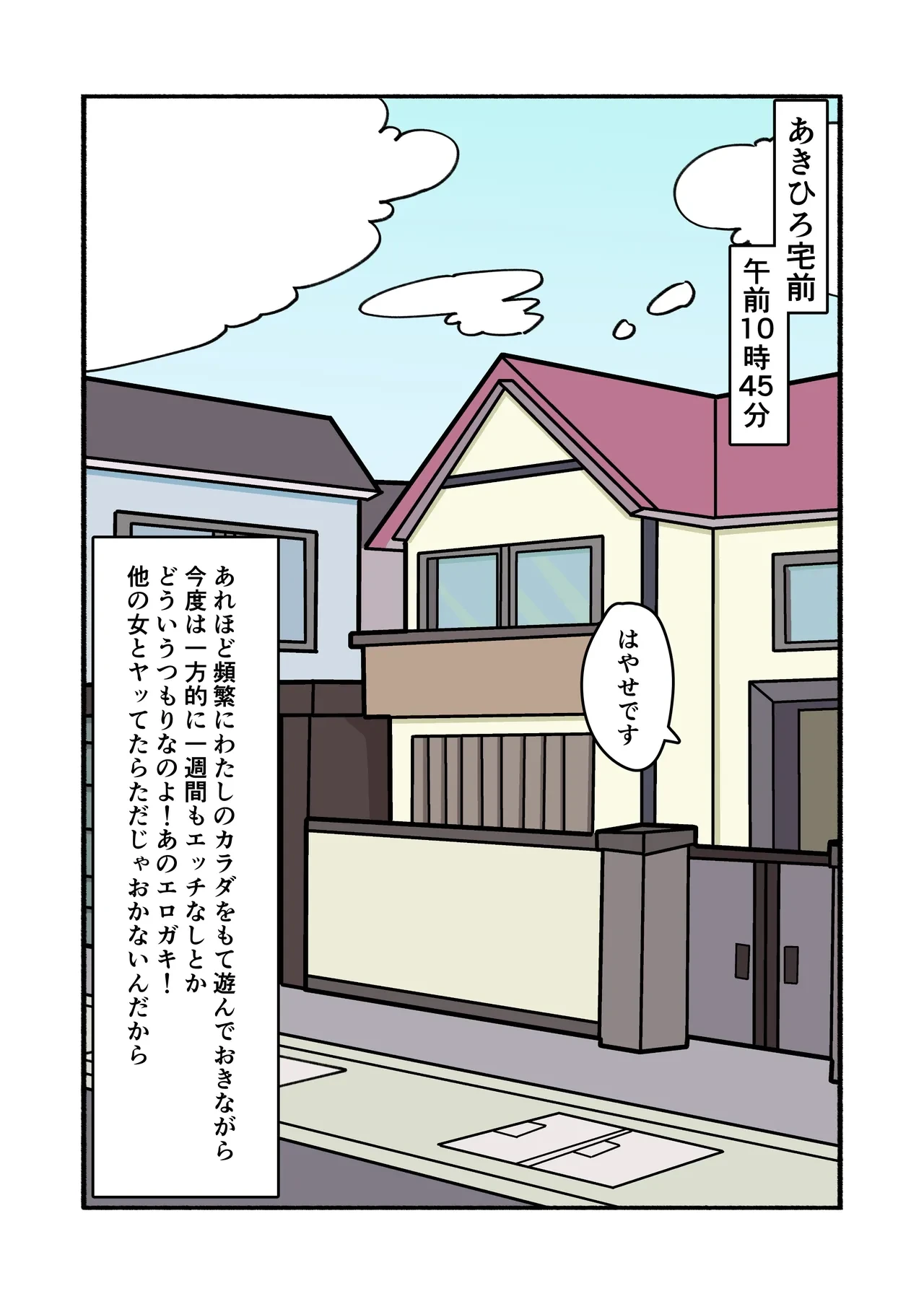 หน้า 79