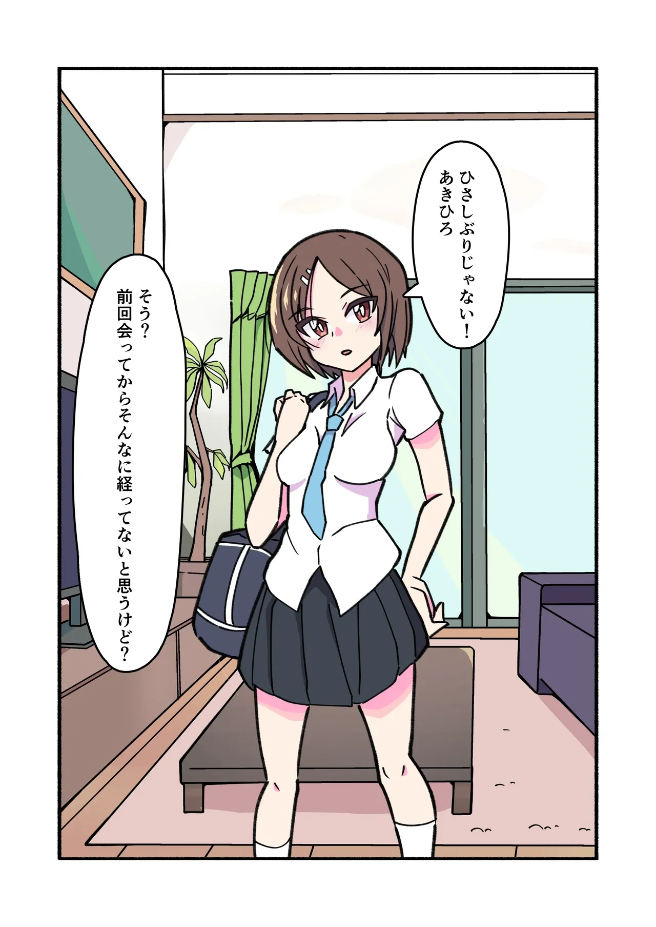 หน้า 80