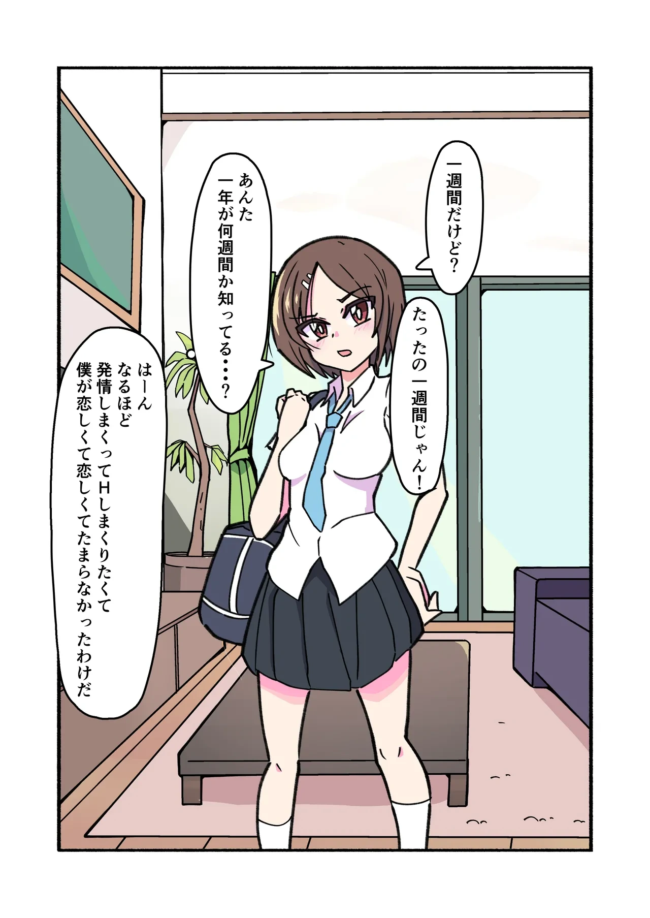 หน้า 81