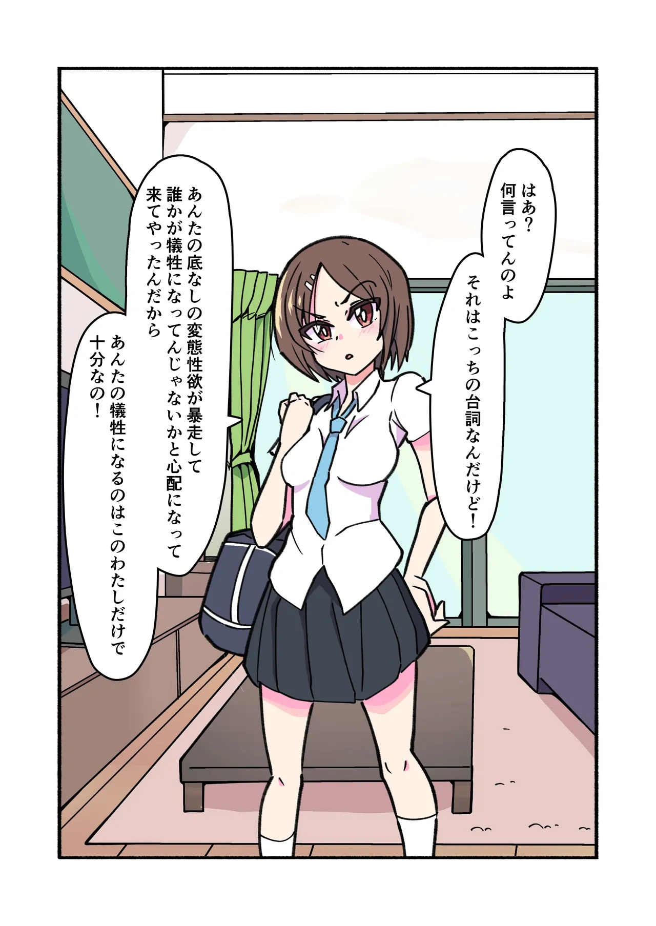 หน้า 82