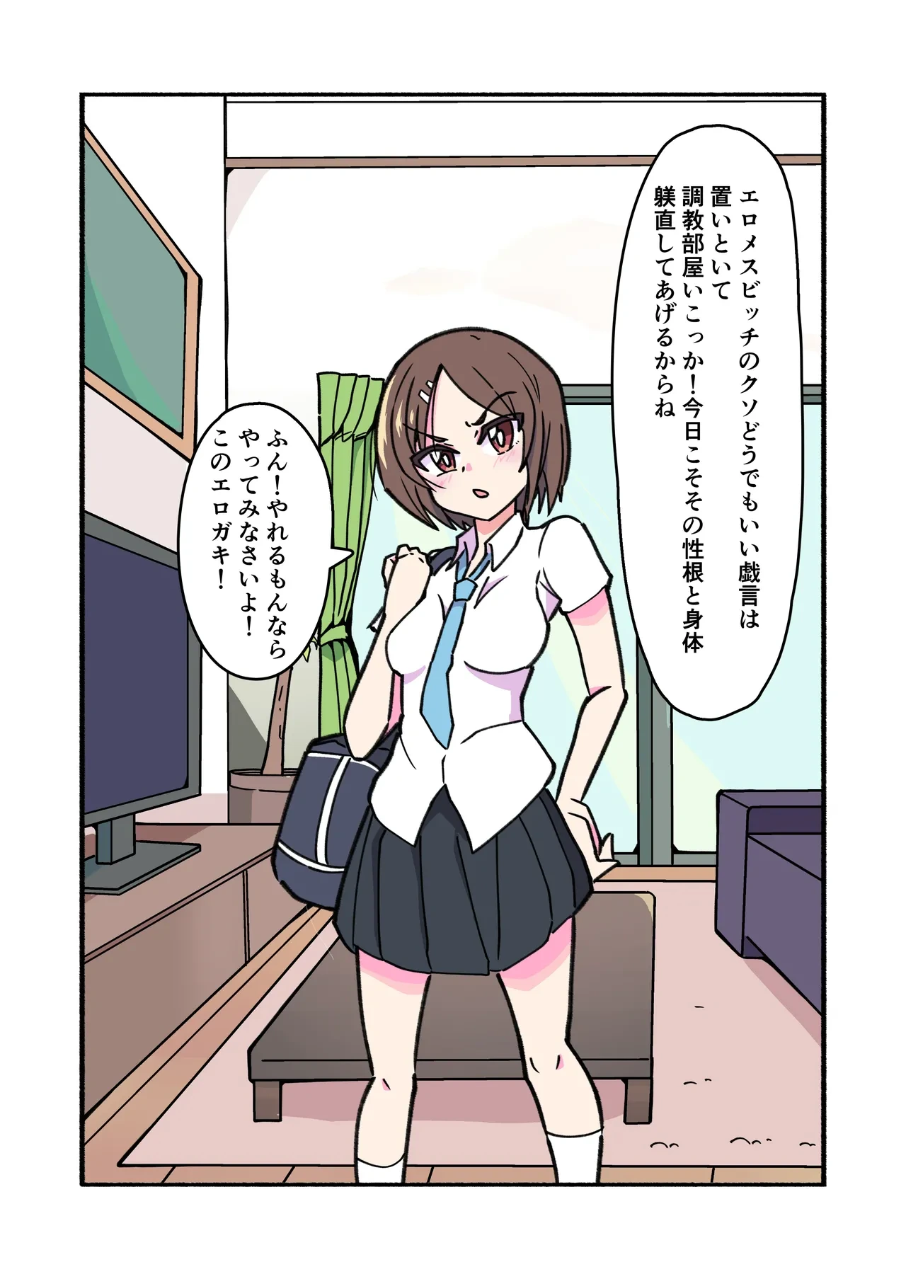 หน้า 83