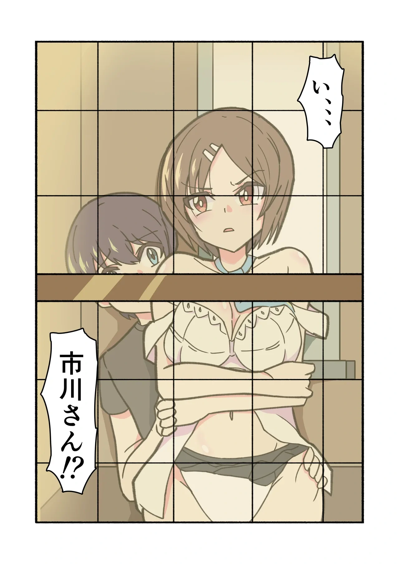 หน้า 91