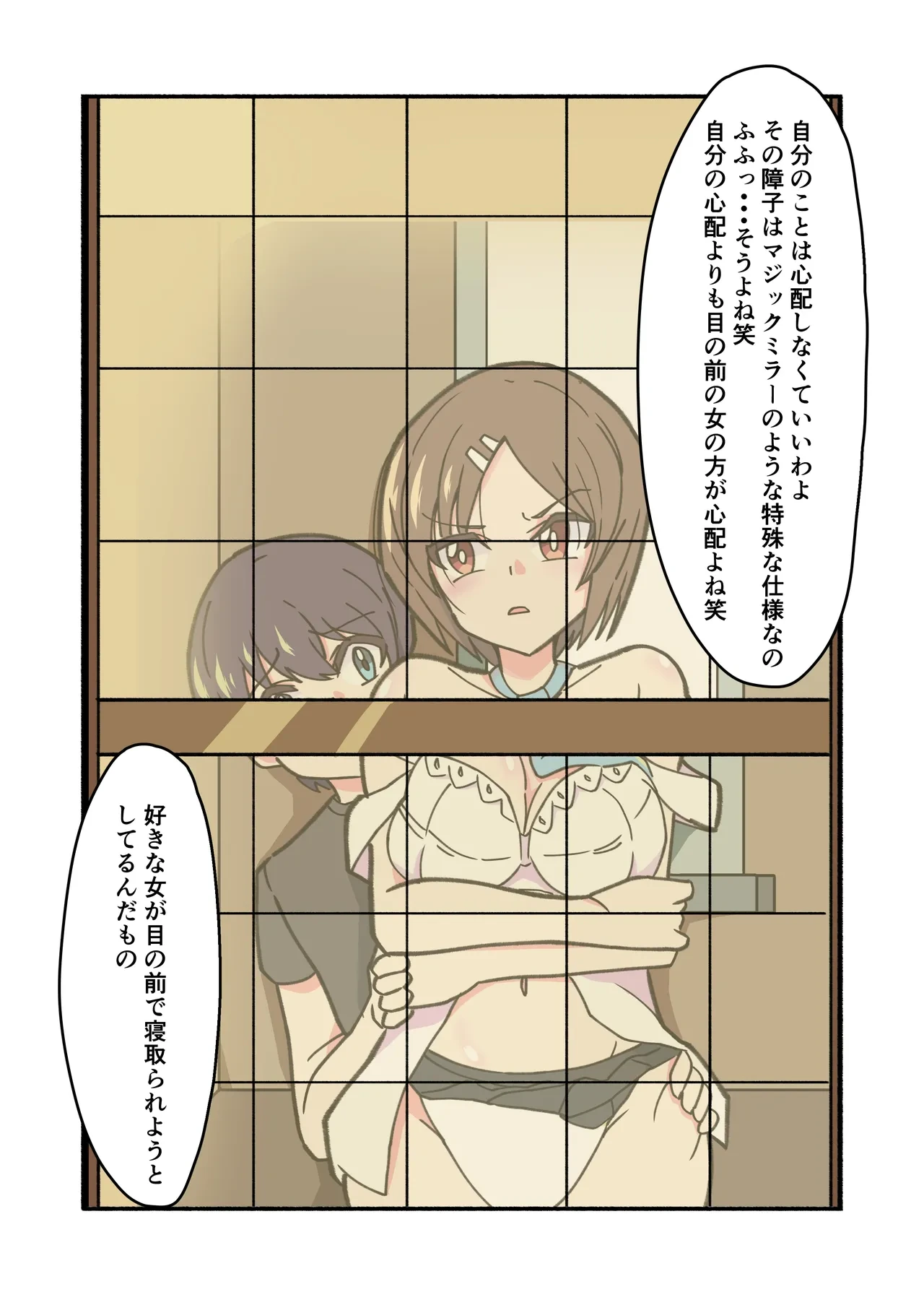 หน้า 92