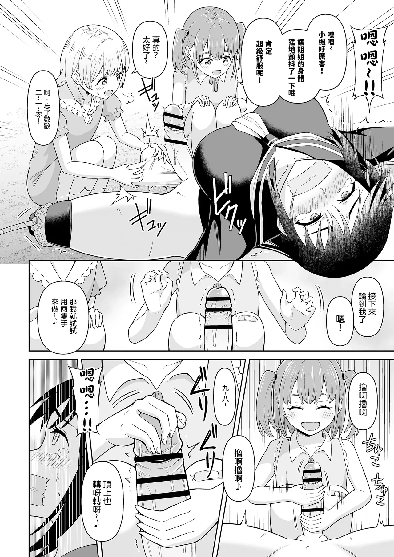 หน้า 20