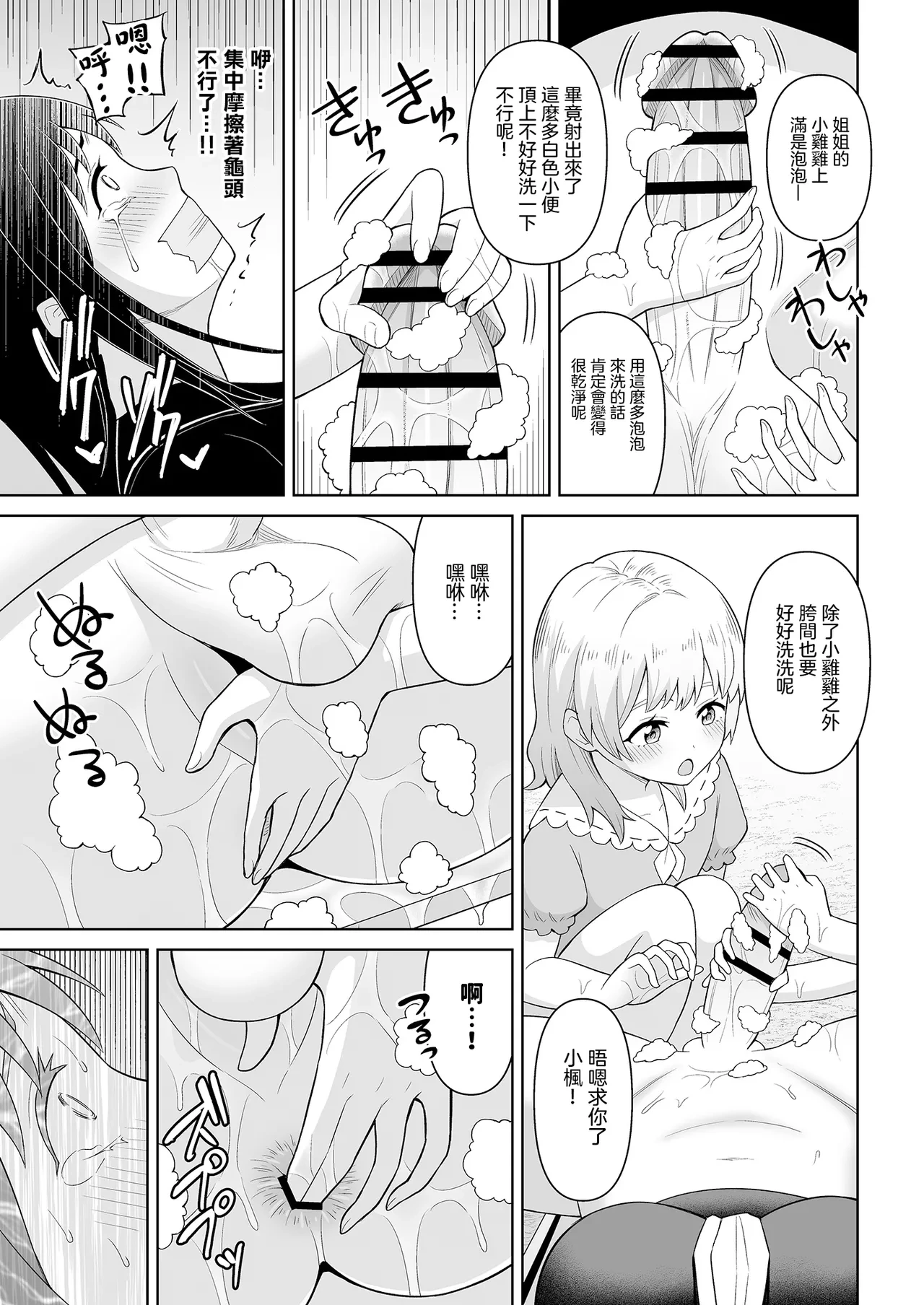 หน้า 25