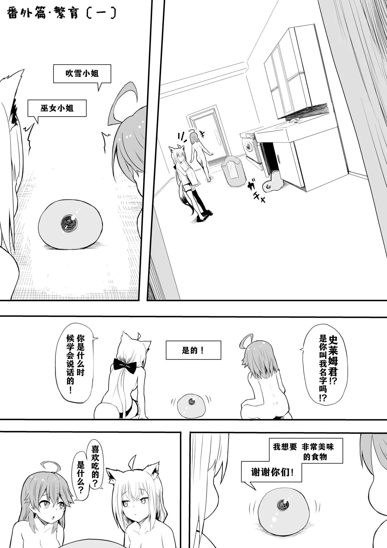 หน้า 43