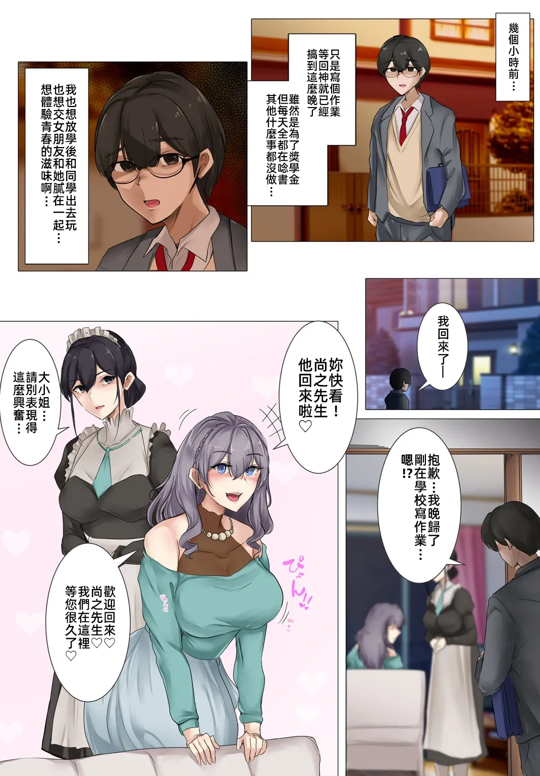 หน้า 5