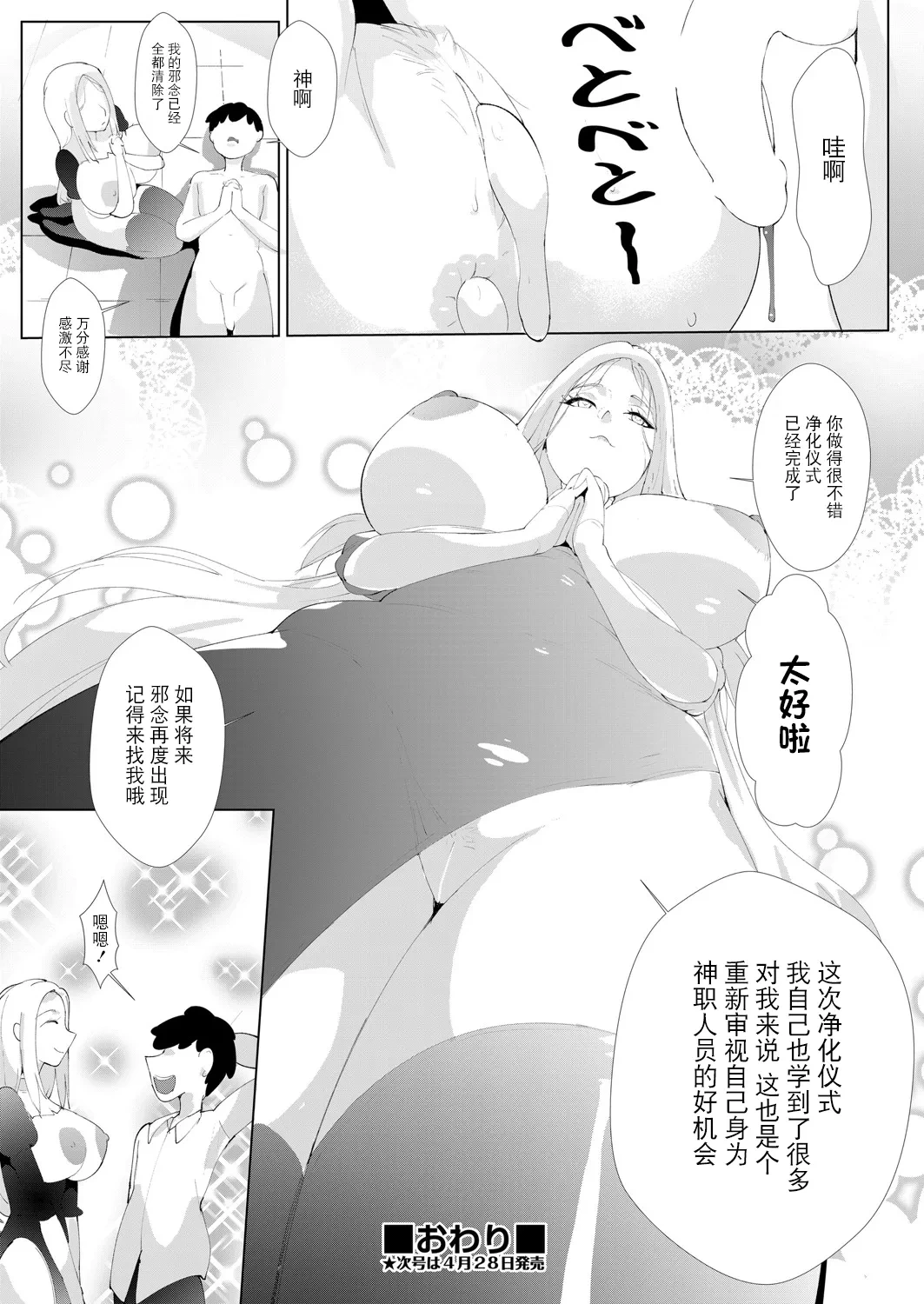 หน้า 24
