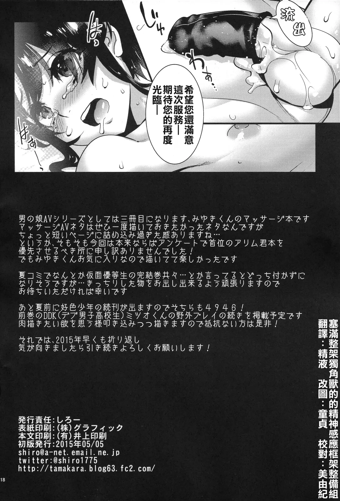 หน้า 17