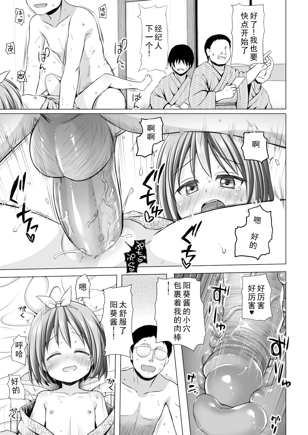 หน้า 11