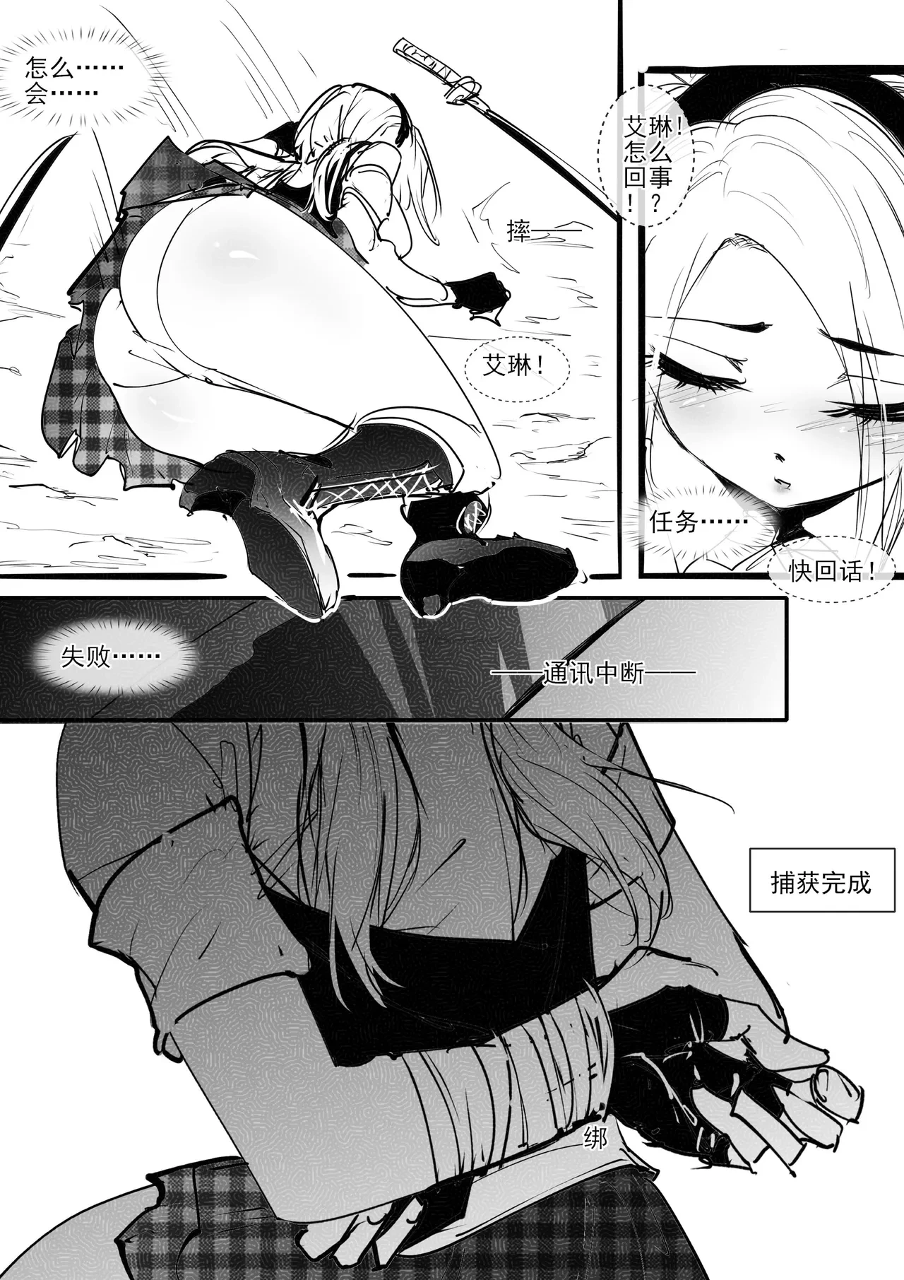 หน้า 3