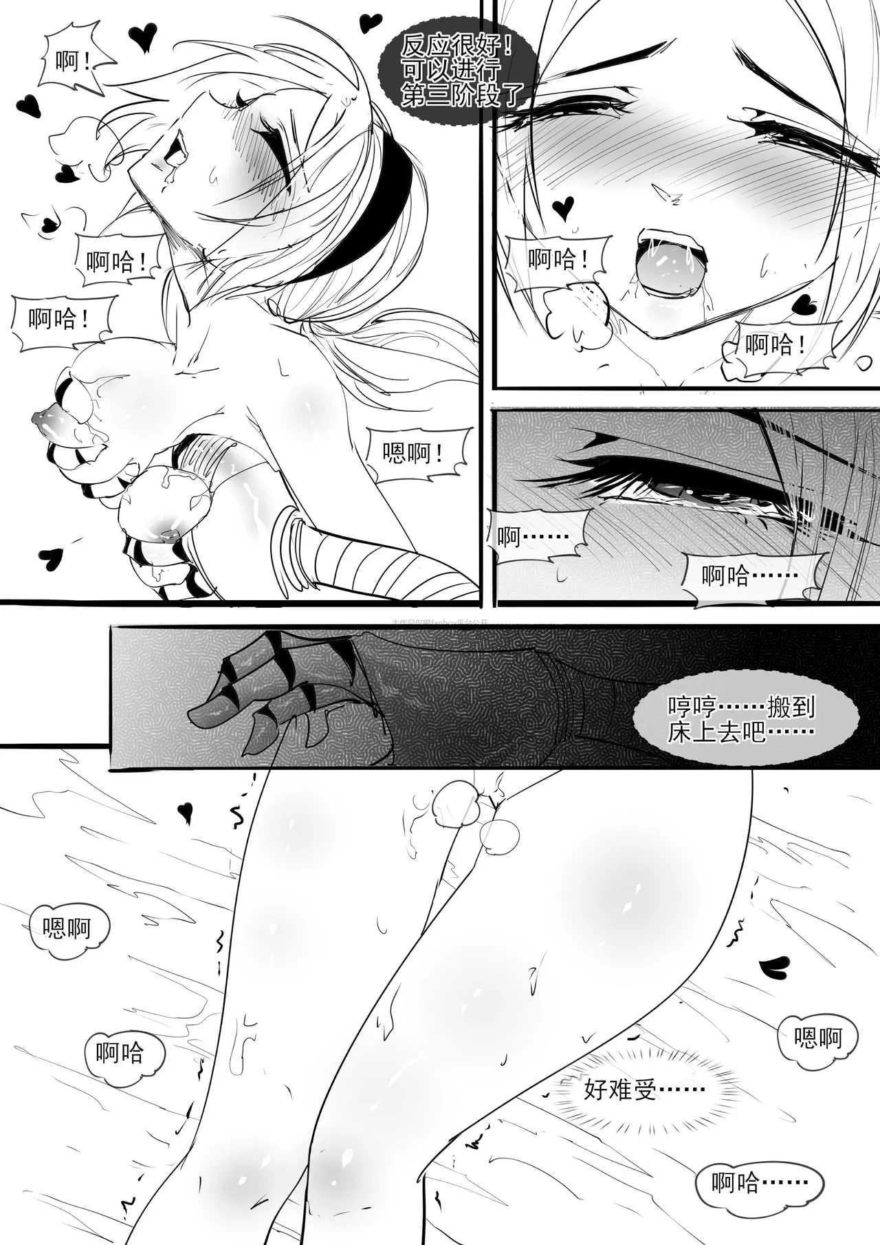 หน้า 13