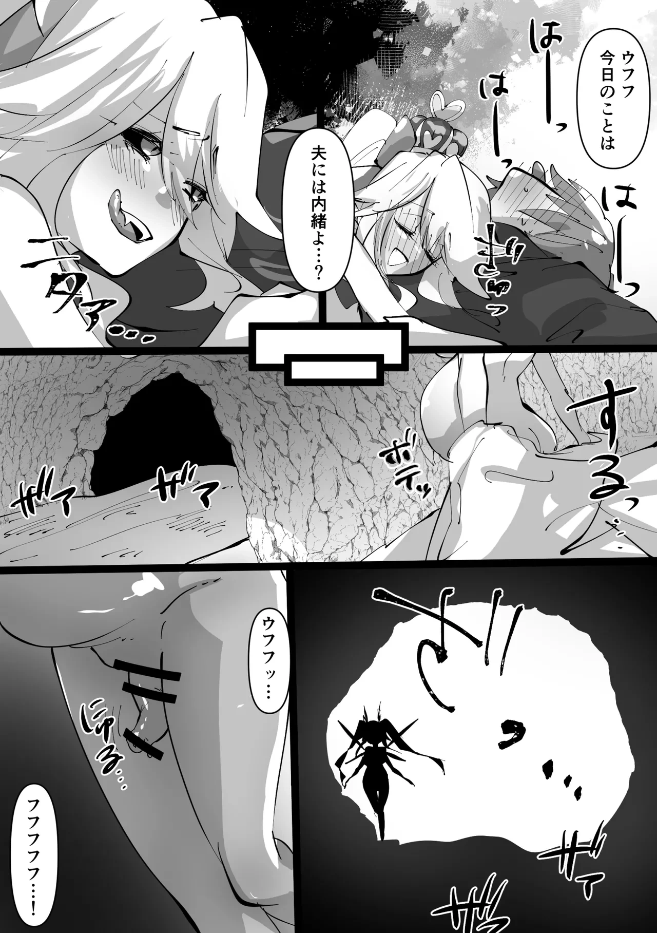 หน้า 17