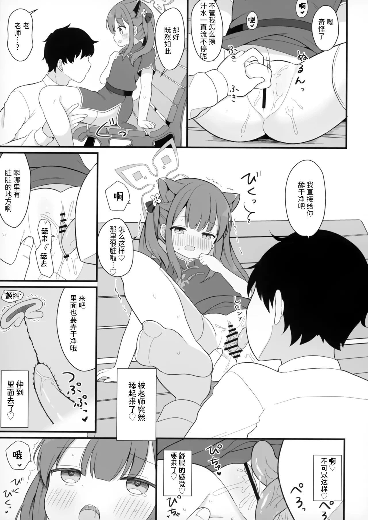 หน้า 11